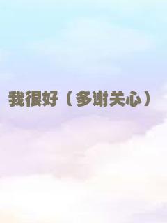 最佳拍档3：女皇密令