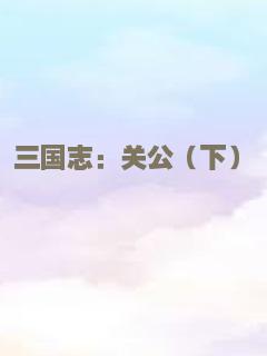 电锯惊魂6