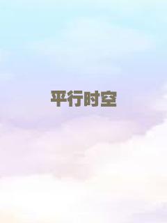 恋恋海湾