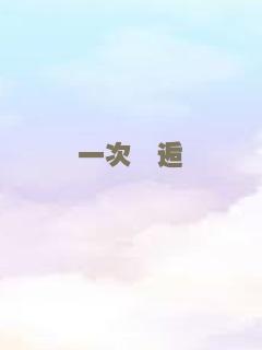 比基尼女郎