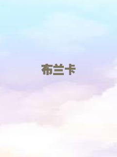 深宫怨灵