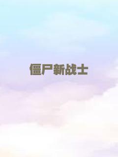 契克