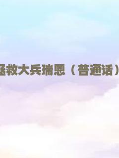 婚礼三个多