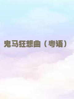 斗地主