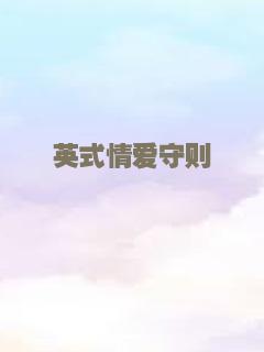 变种新人类