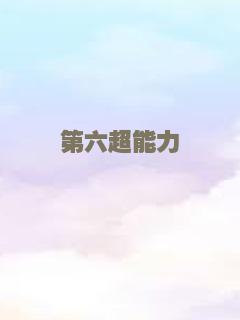 面纱
