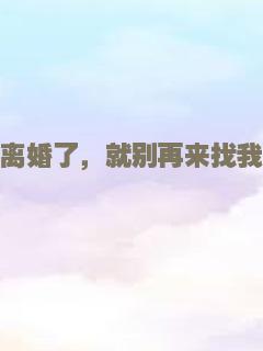 寻找伴郎 I Love You, Man