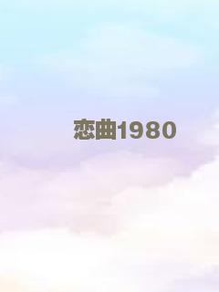 宛如天堂