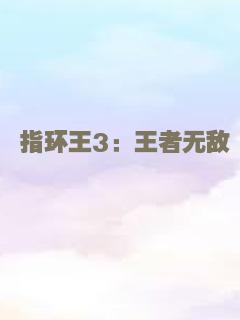 养鸭人家