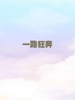 秘密结晶