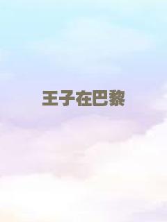 樱桃怨