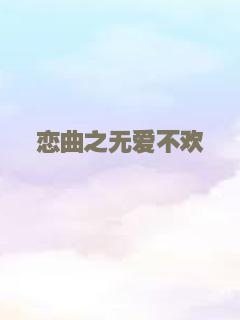 家庭入侵