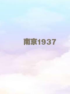浪漫风暴