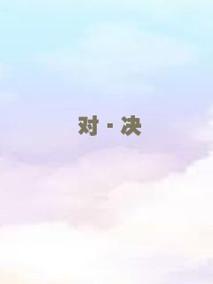 深流不息