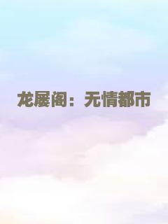 古玩鬼