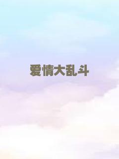 匪帮说唱传奇