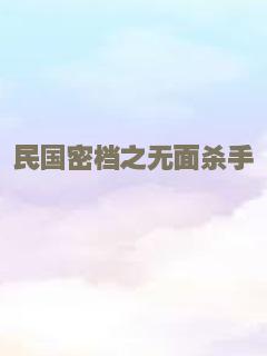 铁雨2：首脑峰会