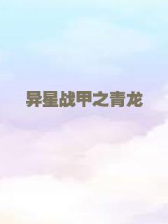 蝗虫之日