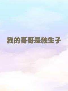 碧瞳2019