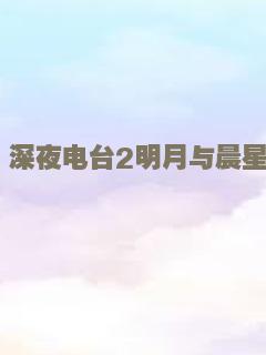 谜一样的双眼