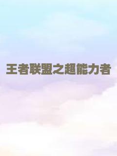 双面女友
