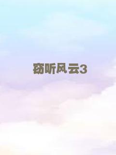 传输失败