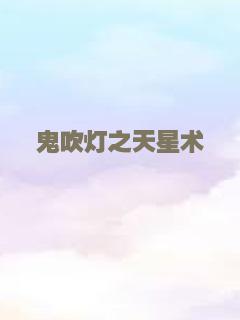 时间旅行者的妻子