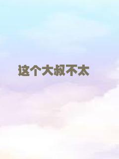 杀手·婚礼之路