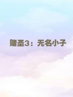 深夜秀