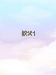 千年敬祈