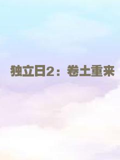 整容液事件1