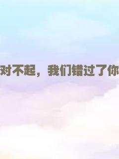 沉睡的人鱼之家