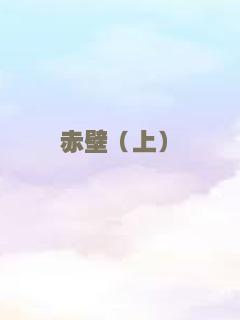 爱爱囧事2