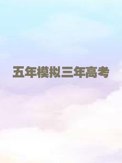 分裂2016