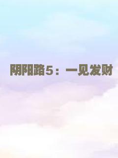丝路花雨