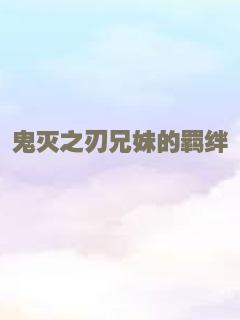 窃听风云2
