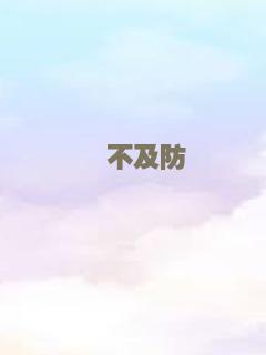 降魔武僧