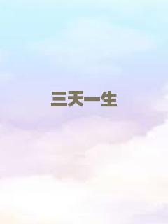 惊门