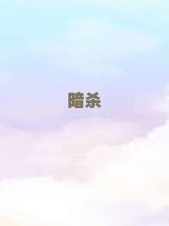 三只小猪与神灯