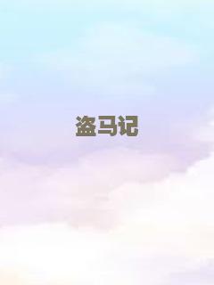 小夫妻