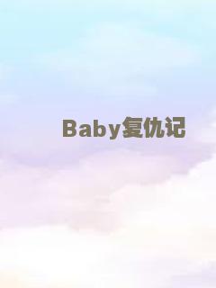 无名战士