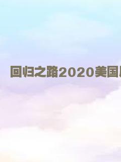 凤舞天下