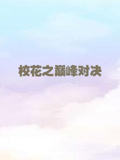 波斯语课