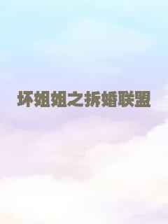 与冤家约会