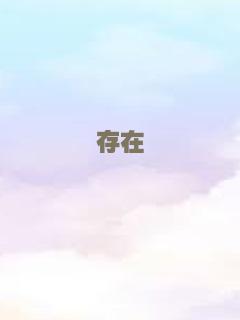 蜘蛛侠：20周年经典回顾