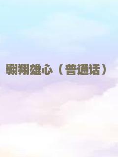 红白蓝之蓝