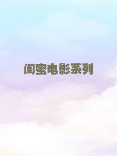 聊斋群妖谱