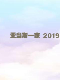 七月半之恐怖宿舍