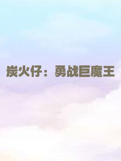 我的青春都是你