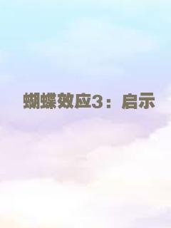 启功